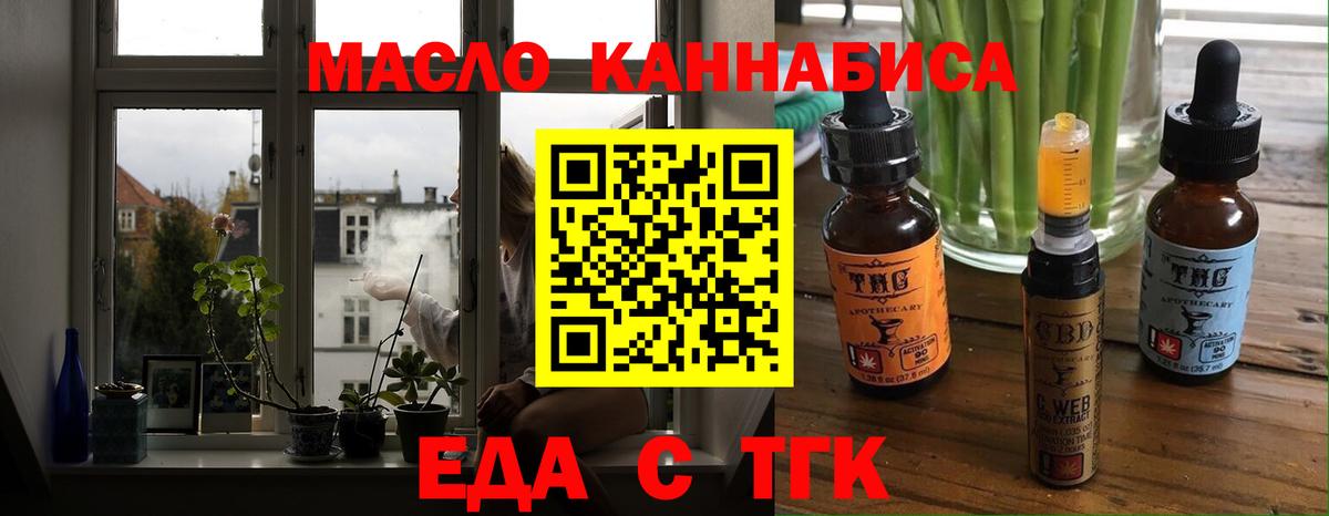 Canna-Cookies конопля  Вход с VPN  Старая Русса 