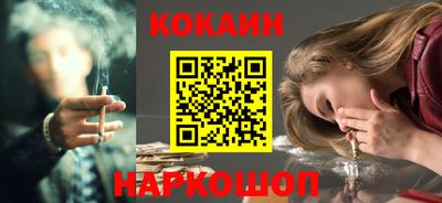 синтетический гашиш Мариинск