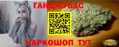 трава Малгобек