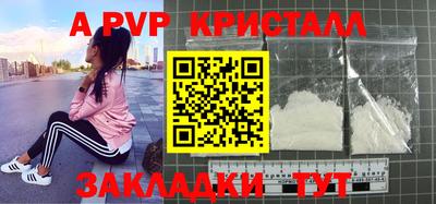 прущие крисы Малоярославец